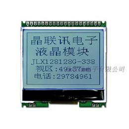 JLX128128G-338-PC(带字库）