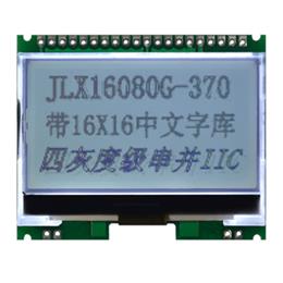 JLX16080G-370-PC（带字库）
