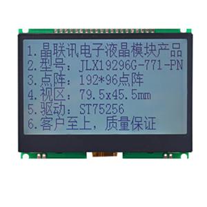 JLX19296G-771-PN(不带字库）