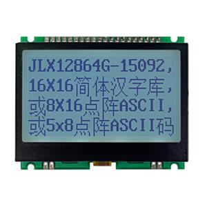 JLX12864G-15092-PC(带字库）