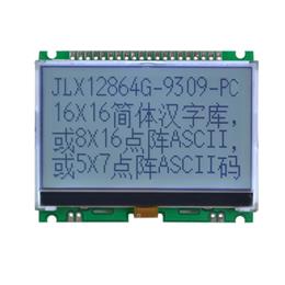 JLX12864G-9309-PC(带字库）