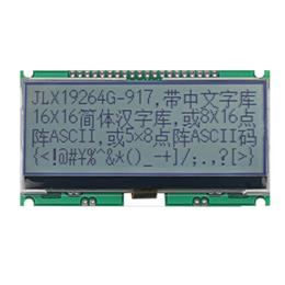 JLX19264G-917-PN(不带字库）