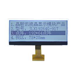 JLX19264G-917-BN(焊接式FPC)