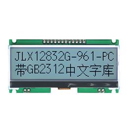 JLX12832G-961-PC(带字库)