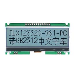 JLX12832G-961-PC(带字库)
