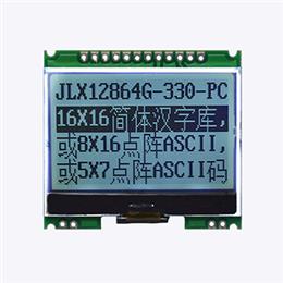 JLX12864G-330-PC（带字库）