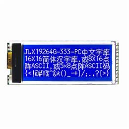 JLX19264G-333-PC(带字库）