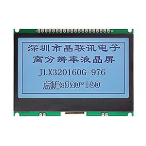 JLX320160G-976-PN(不带字库)