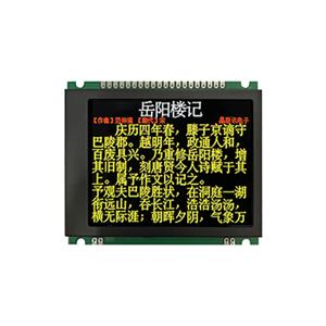 JLX320-004103-PC(带字库)