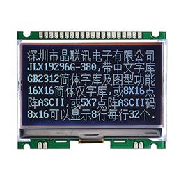 JLX19296G-380-PC(带字库）