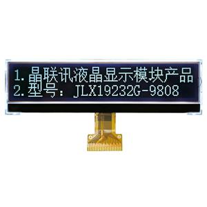 JLX19232G-9808-BN(焊接式FPC)