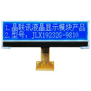 JLX19232G-9810-BN(焊接式FPC)