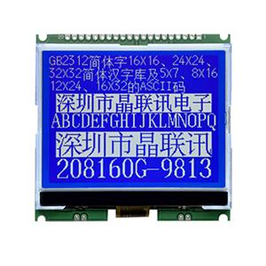 JLX208160G-9813-PL(带字库）
