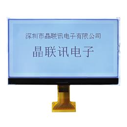 JLX256128G-931-BN（焊接式FPC）