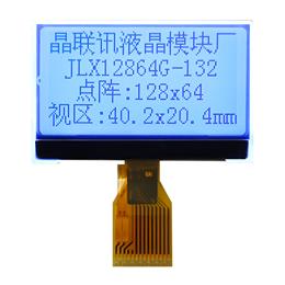 JLX12864G-132-BN(焊接式FPC)