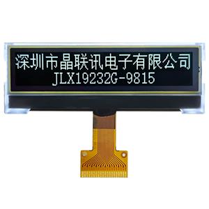 JLX19232G-9815-BN(焊接式FPC)