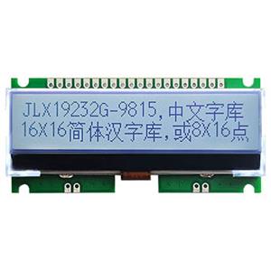 JLX19232G-9815-PC(带字库）
